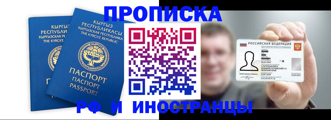регистрация в Усть-Илимске
